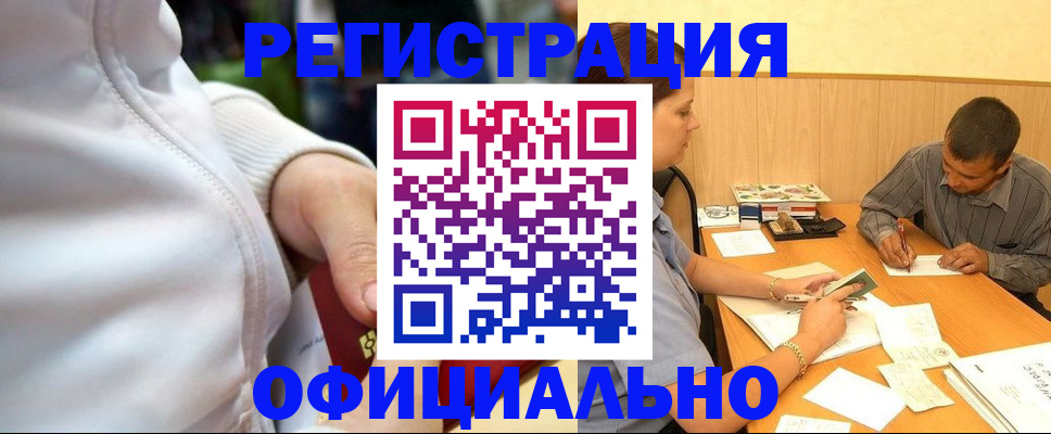 форма 3 в Свободном